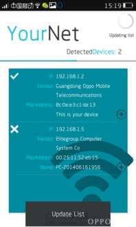 Wifi督察v2.22 智能路由器掃描，守護您的家庭網絡安全